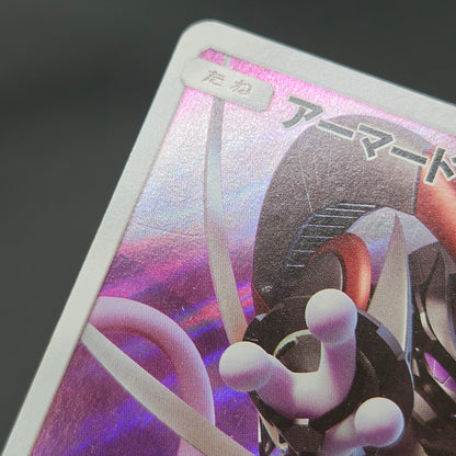 Hoopa & Armored Mewtwo Promo 2set Japanese Pokémon Card