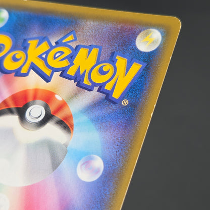 Hoopa & Armored Mewtwo Promo 2set Japanese Pokémon Card