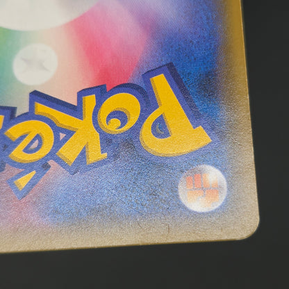 Hoopa & Armored Mewtwo Promo 2set Japanese Pokémon Card