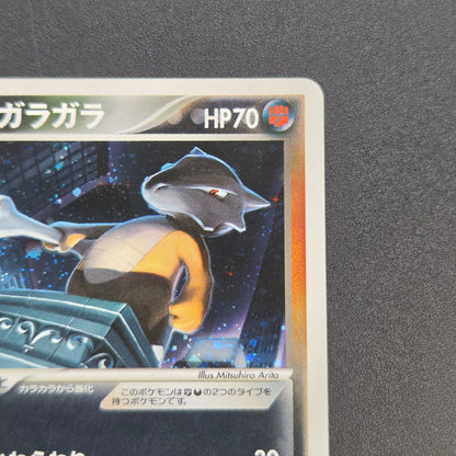 Dark Marowak 052/084 Team Rocket Returns Holo Pokemon Card