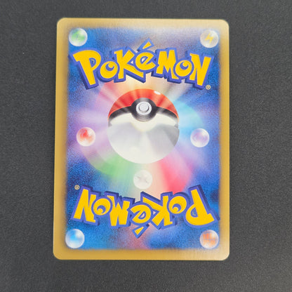 Porygon Z Holo Promo Megalo Cannon 208/BW-P Pokemon Card