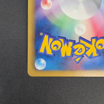 Porygon Z Holo Promo Megalo Cannon 208/BW-P Pokemon Card