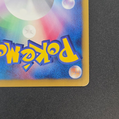 Porygon Z Holo Promo Megalo Cannon 208/BW-P Pokemon Card