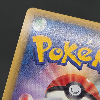 Porygon Z Holo Promo Megalo Cannon 208/BW-P Pokemon Card
