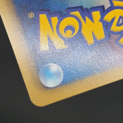 Porygon Z Holo Promo Megalo Cannon 208/BW-P Pokemon Card