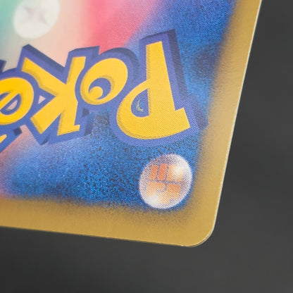 Porygon Z Holo Promo Megalo Cannon 208/BW-P Pokemon Card