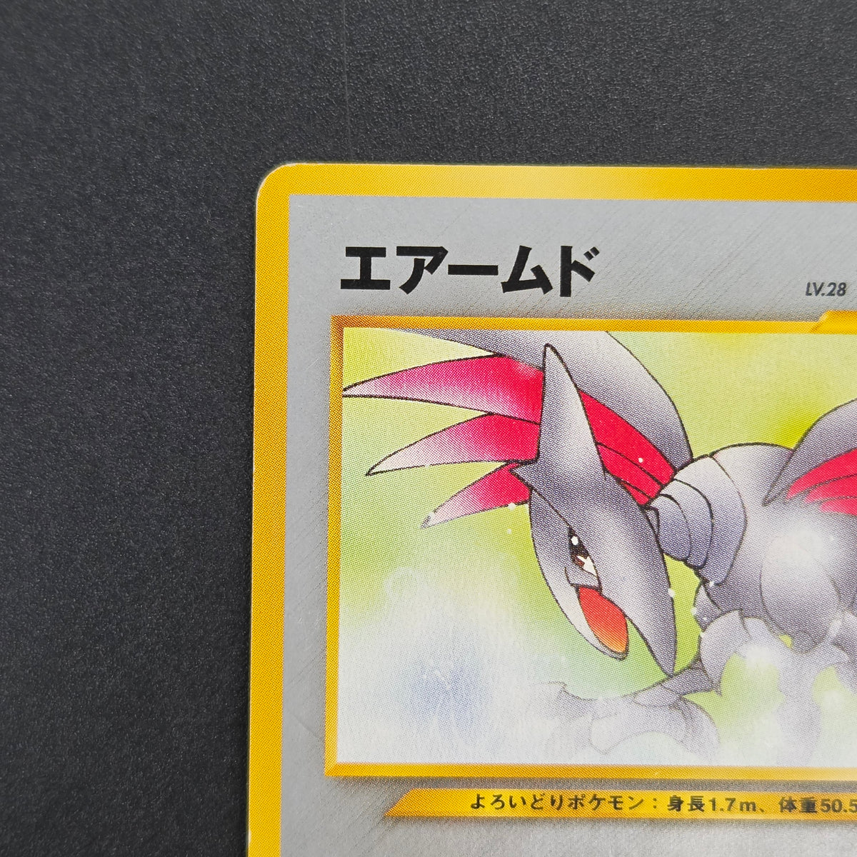 Skarmory 227 Neo Intro Pack Chikorita Deck Pokémon Card
