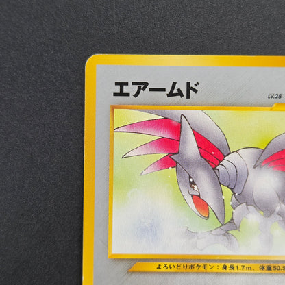 Skarmory 227 Neo Intro Pack Chikorita Deck Pokémon Card
