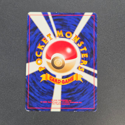 Skarmory 227 Neo Intro Pack Chikorita Deck Pokémon Card