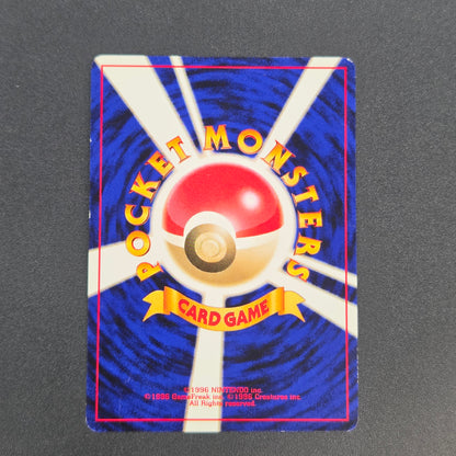 Mareep No. 179 Intro Pack Totodile Deck Pokémon Card