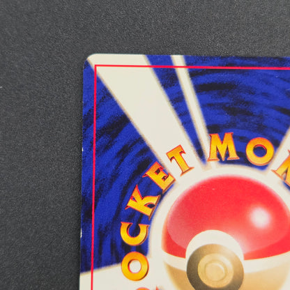 Mareep No. 179 Intro Pack Totodile Deck Pokémon Card