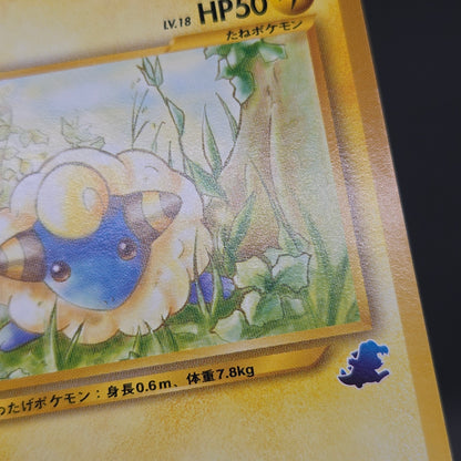 Mareep No. 179 Intro Pack Totodile Deck Pokémon Card