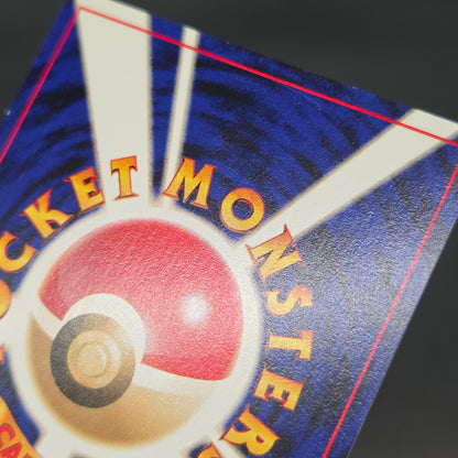 Mareep No. 179 Intro Pack Totodile Deck Pokémon Card