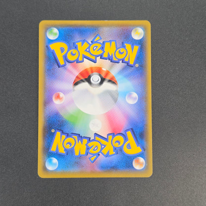 Pikachu 214/SM-P Promo Card Gym pack Japanese Pokemon Card