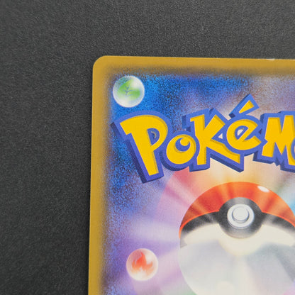 Pikachu 214/SM-P Promo Card Gym pack Japanese Pokemon Card