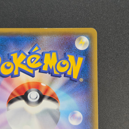 Pikachu 214/SM-P Promo Card Gym pack Japanese Pokemon Card