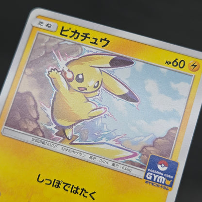 Pikachu 214/SM-P Promo Card Gym pack Japanese Pokemon Card