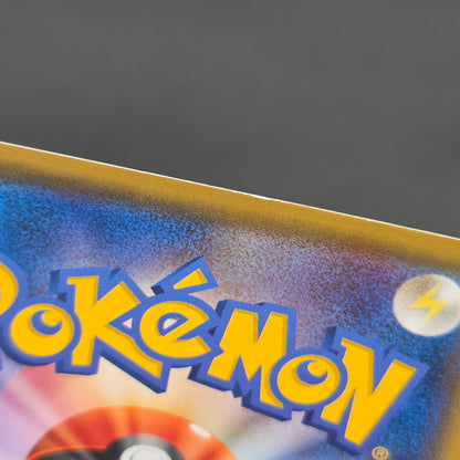 Pikachu 214/SM-P Promo Card Gym pack Japanese Pokemon Card