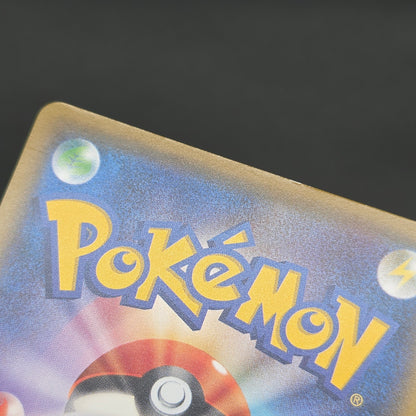 Pikachu 214/SM-P Promo Card Gym pack Japanese Pokemon Card