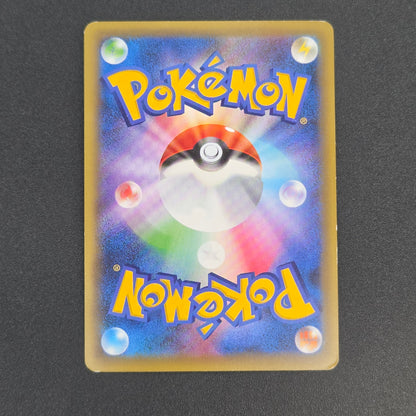 Manaphy 012/036 Mythical & Legendary Dream Shine Card