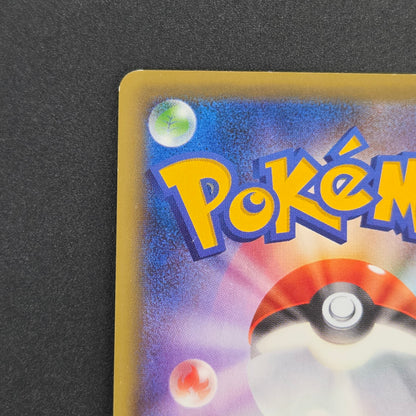 Manaphy 012/036 Mythical & Legendary Dream Shine Card