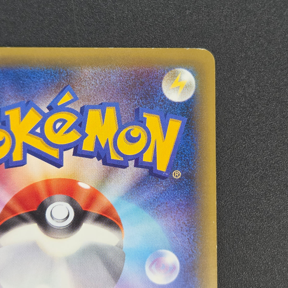 Manaphy 012/036 Mythical & Legendary Dream Shine Card