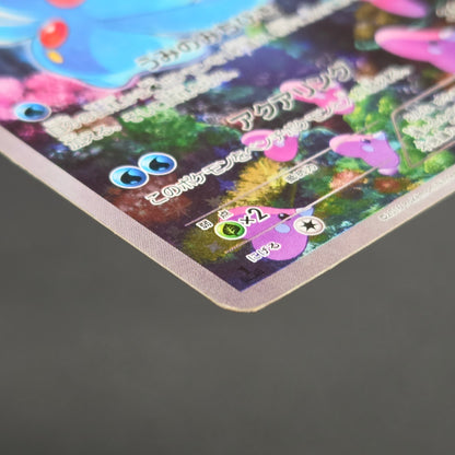 Manaphy 012/036 Mythical & Legendary Dream Shine Card