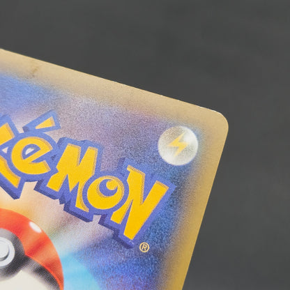 Manaphy 012/036 Mythical & Legendary Dream Shine Card