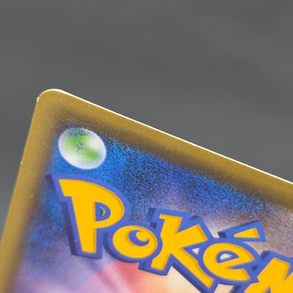 Manaphy 012/036 Mythical & Legendary Dream Shine Card