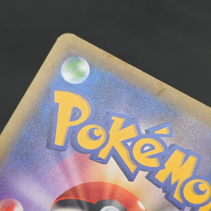 Manaphy 012/036 Mythical & Legendary Dream Shine Card