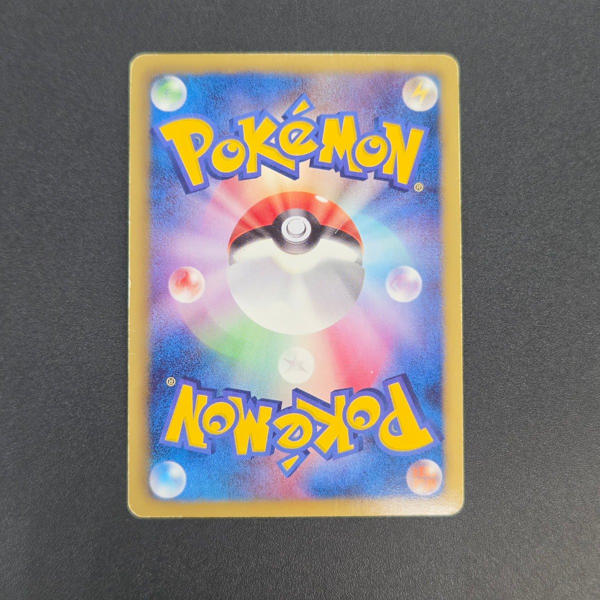 Meowth 072/066 1st Ed UR BW2 Red Collection Pokemon Card
