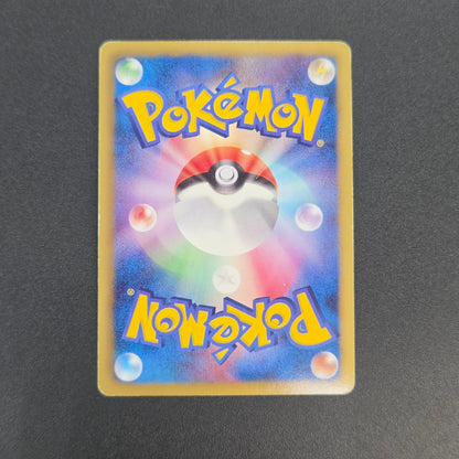 Meowth 072/066 1st Ed UR BW2 Red Collection Pokemon Card