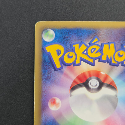 Meowth 072/066 1st Ed UR BW2 Red Collection Pokemon Card