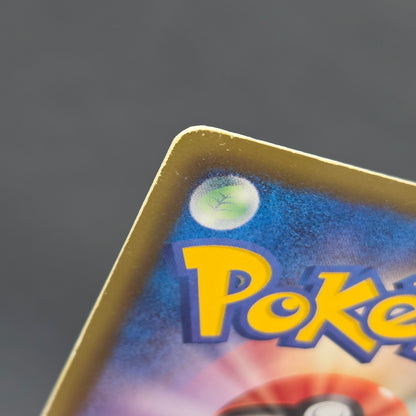 Meowth 072/066 1st Ed UR BW2 Red Collection Pokemon Card