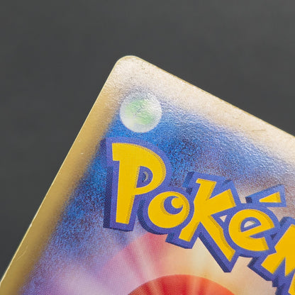 Meowth 072/066 1st Ed UR BW2 Red Collection Pokemon Card