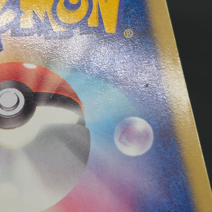 Meowth 072/066 1st Ed UR BW2 Red Collection Pokemon Card