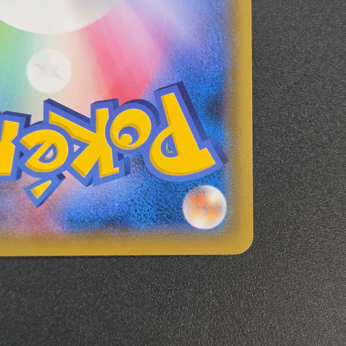 Chikorita 373/SM-P Promo Card Station event Pokemon Card