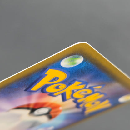 Chikorita 373/SM-P Promo Card Station event Pokemon Card