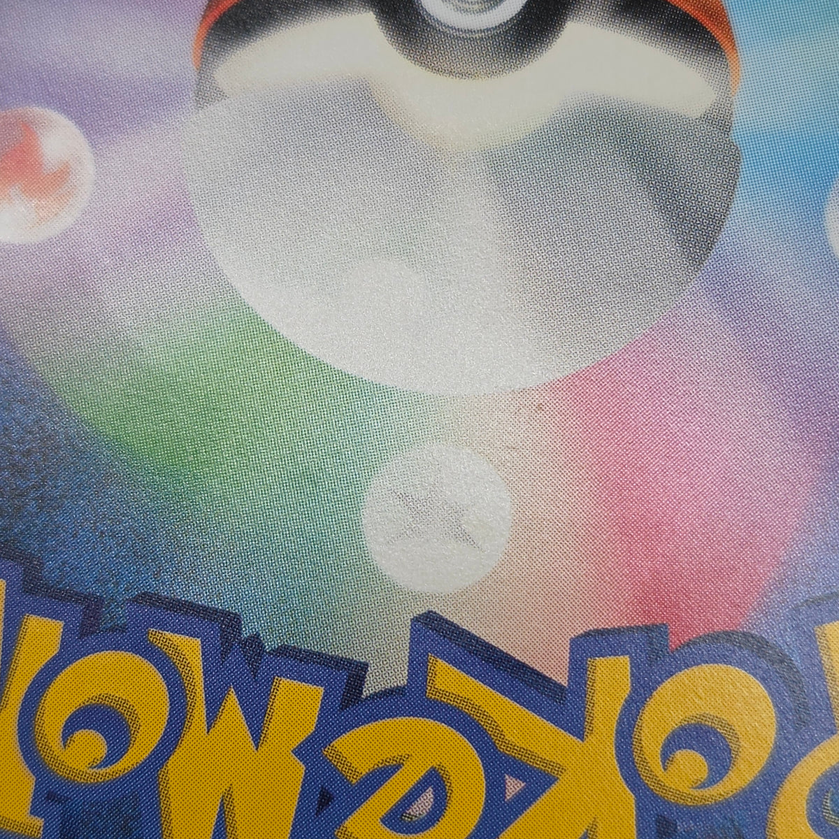 Chikorita 373/SM-P Promo Card Station event Pokemon Card