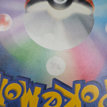Chikorita 373/SM-P Promo Card Station event Pokemon Card