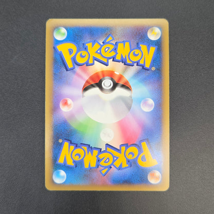 Scyther 049/L-P Reviving Legends Prize Promo Pokémon Card