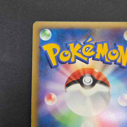 Scyther 049/L-P Reviving Legends Prize Promo Pokémon Card