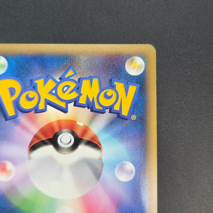 Scyther 049/L-P Reviving Legends Prize Promo Pokémon Card