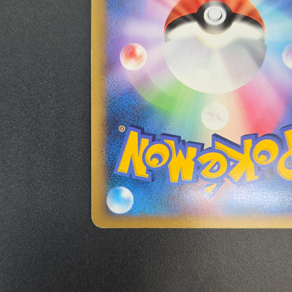 Scyther 049/L-P Reviving Legends Prize Promo Pokémon Card
