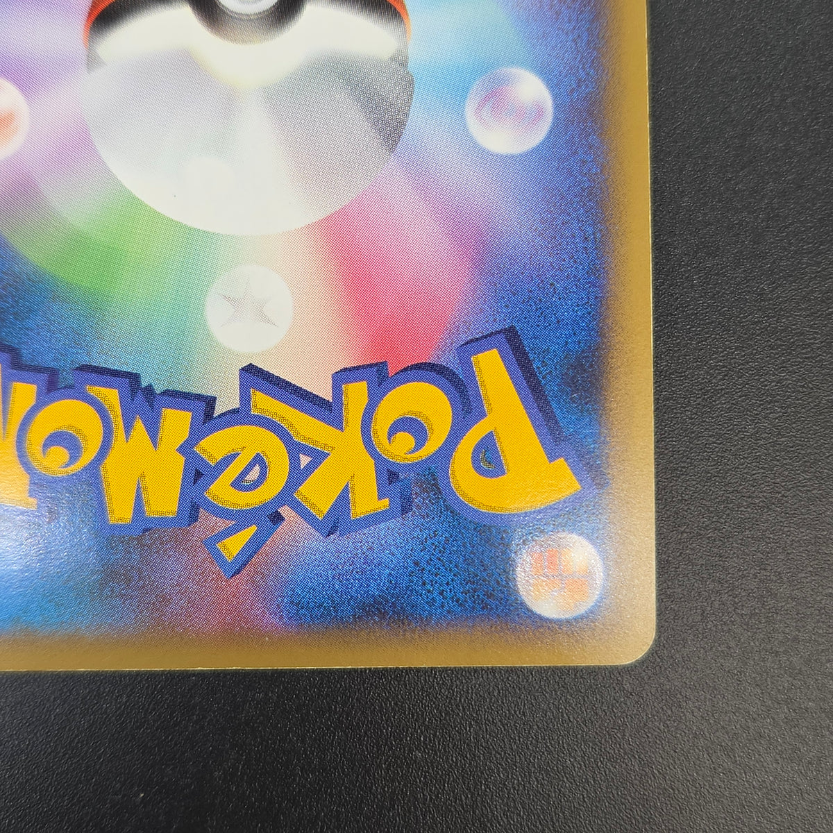 Scyther 049/L-P Reviving Legends Prize Promo Pokémon Card
