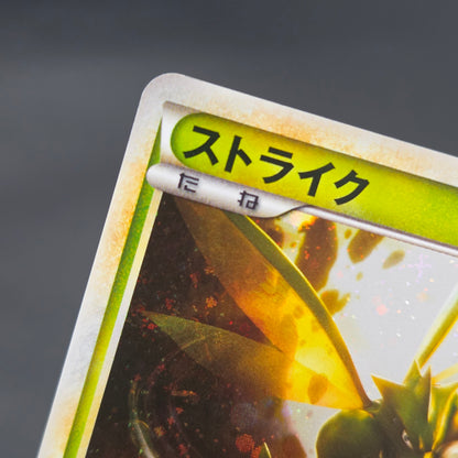 Scyther 049/L-P Reviving Legends Prize Promo Pokémon Card