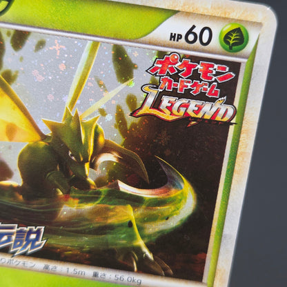 Scyther 049/L-P Reviving Legends Prize Promo Pokémon Card