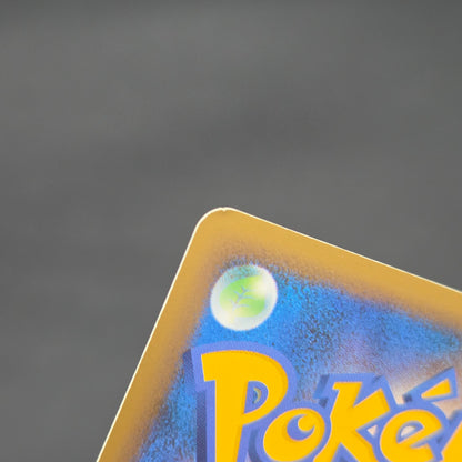 Scyther 049/L-P Reviving Legends Prize Promo Pokémon Card