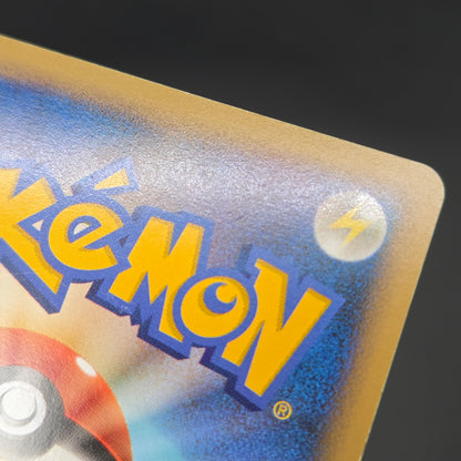 Scyther 049/L-P Reviving Legends Prize Promo Pokémon Card