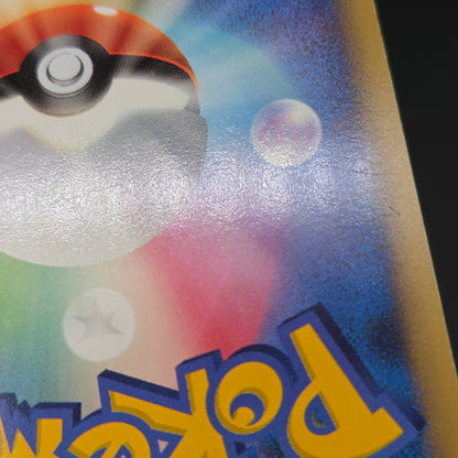 Scyther 049/L-P Reviving Legends Prize Promo Pokémon Card